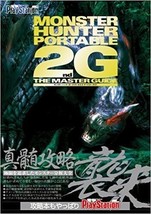 Monster Hunter Freedom Unite Portable 2 G Master Guide Book Japan Game Japanese - £25.03 GBP