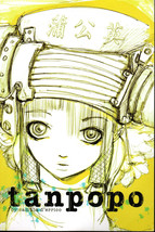 TANPOPO Vol. 1 - Graphic Novel by Camilla D&#39;errico - $8.99