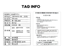 Item image 13