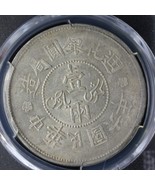 1917 CHINA SINKIANG 1 TAEL COIN PCGS AUD Env. Damage Rotate Die Error - $995.00