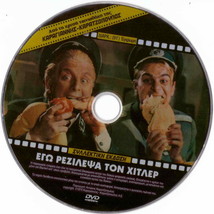 Ego Rezilepsa Ton Hitler (Voutsas, Komninos, Emilia Ipsilanti, Voglis) Greek Dvd - $12.96