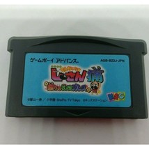 Game Boy Advance Grandpa Dangerous Jiisan 2 Japanese Version - £3.86 GBP