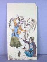 Vintage Decorative Signed Persian Indian Mughal Hand Painted Party Scene... - £58.39 GBP