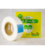 Japanese Aglis Stretchy Self Adhesive Perforated Grafting Buddy Tape - 2... - $31.99+