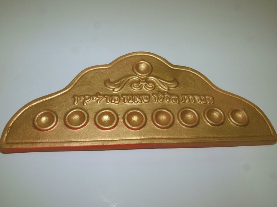 Unique Vintage Judaica Terracotta Chanukah Menorah HaNeirot Hallalu 23.3... - $73.60