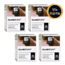 Osang Healthcare Gluneo Plus Blood Sugar Test Strip, 4EA, 50 pieces - £51.25 GBP