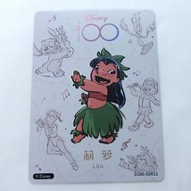 Lilo Disney 100 2023 Joyful Card Fun Trading Card Orchestra D100-SSR-12 - $7.91