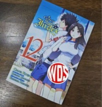 Item image 13