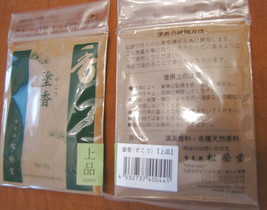 Japanese Scented Natural Incense Body Powder Shoyeido Jo hin-
show original t... - £14.96 GBP