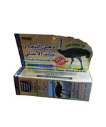 Massage Ointment From Ostrich Hemani 40 ml Free Shippingدهن النعام - $23.21 CAD