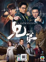 Hong Kong Drama~Fist Fight 兄弟(1-30End)English Subtitle&amp;All Region Free... - £22.43 GBP