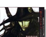 Vampire Hunter D Original Sound Trac - $8.99