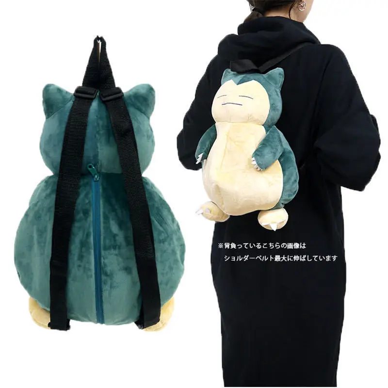 36cm Pokemon Anime Figure Snorlax Plush Doll Backpack Creative Cute Student - £25.19 GBP