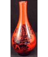 Rare Bird Hunter With Dog Red Royal Doulton Flambe Woodcut Vase #1612  - $169.00
