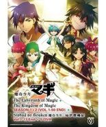 Magi (The Labyrinth of Magic + Kingdom of Magic + Sinbad) ~ English Audio ~ DVD - $59.98