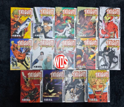 Trigun Maximum Manga Vol 1-14 End English Complete Set By Ysuhiro Nightow ~ New - £147.45 GBP