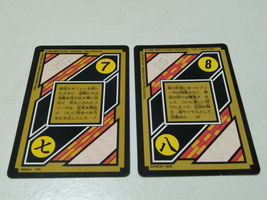 Item image 12