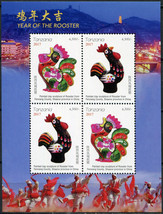 Tanzania 2017. Year of the Rooster (MNH OG) Miniature Sheet - $18.80
