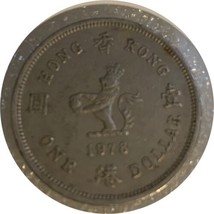 1978 Hongkong 1 dollar VF - $3.60