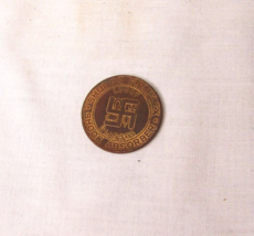 c1930 SHURON FIRMFLEX OPTICAL LUCKY GLASSES TOKEN GENEVA NY COIN SHOCK A... - £7.75 GBP