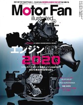 Motor Fan illustrated Vol.142 2018 Japanese car magazine Engine new dimension - £18.95 GBP