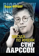 ?????? ?? ????? ???? ??????? (Russian Edition) [Paperback] ??????, ?. - $11.76