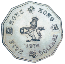 Hong Kong 5 Dollars, 1976 Gem Unc~Lion With Orb~Free Shipping #A75 - $10.67