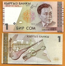 KYRGYZSTAN ND (1994) UNC 1 Som  Banknote Paper Money Bill P-  Abdylas Ma... - $1.00