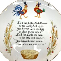 Vintage Little Red Rooster &amp; Hen Wall Plate Made in Japan Risqué Poem Artmark - £15.52 GBP