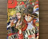Weekly shonen jump manga issue 17 2024 buy thumb155 crop