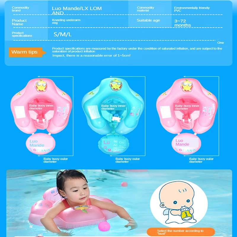 Baby Swimming Float Ring Lying  Thickened Anti-overturning Anti-choke Lying with - £15.52 GBP