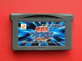 Yu-Gi-Oh Worldwide Edition: Stairway to the Destined Duel Game Boy Advance JPN - £7.45 GBP