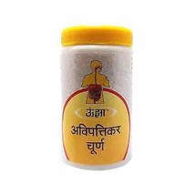 Unjha Avipattikar Churna 100g - $14.87