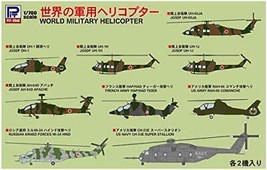 Pit Road 1/700 Skywave Series World Military Helicopter Plastic Model S54 - $39.13