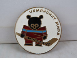 Vintage Hockey Pin - 1973 World Championships Bear Mascot - Stamped Pin - £19.01 GBP