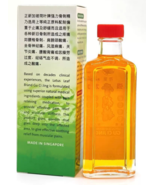 Lotus Leaf Brand Gu Ci Jing Bone Spurs Relief Oil 60ml 荷叶牌骨刺精 aching joi... - $19.88
