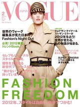 Vogue Japan 2012 Feb 2 Woman&#39;s Fashion Magazine Japan Book Super Junior - $22.67