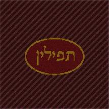 Pepita Tefillin Oval Wine Needlepoint Canvas - £65.89 GBP+