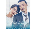 Mood Indigo (2019) Japanese BL Drama - $49.00