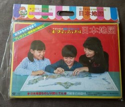 1979 Apollo-Sha Educational Unused 4 Puzzle Set Map of Japan in original... - $96.74