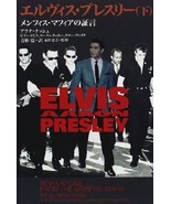 ELVIS PRESLEY Japan Book Revelations from The Memphis Mafia 2 by Alanna ... - £416.96 GBP