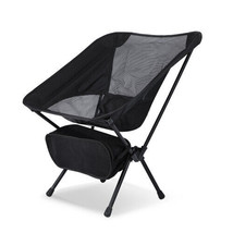 Ultralight Portable, Lightweight Foldable Chair for Backpacking for Outdoor Camp - £43.65 GBP