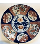 Imari Porcelain Phoenix Bird &amp; Flower Basket Charger 12” Diameter 19th C - £216.68 GBP