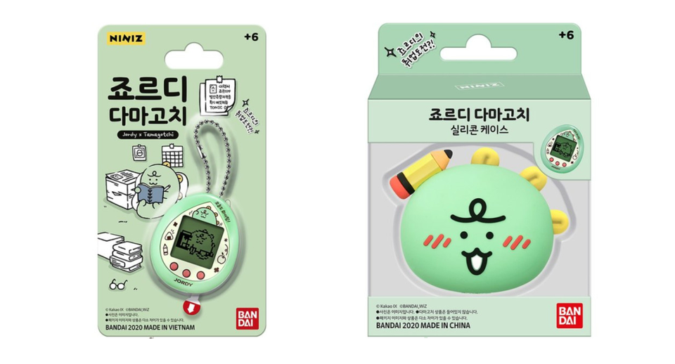 Kakao Friends Bandai Niniz Jordy Tamagotchi Korean Nano Virtual Pets - $30.03+