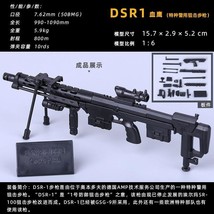 1/6 Plastic DSR1 Sniper Rifle Model Kit Famous Weapons Collection - £9.55 GBP