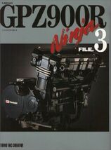 Kawasaki GPZ 900R Ninja File Data &amp; Fan Book #3 - $126.10