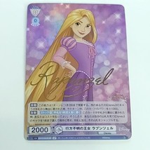 Weiss Schwarz Missing Princess Rapunzel DSY/01B-001SP SP Disney Blau - MINT - £59.22 GBP