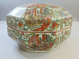 Vintage Antique Chinese Rose Medallion Rice Warmer E718 - £194.76 GBP