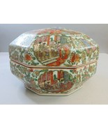 Vintage Antique Chinese Rose Medallion Rice Warmer E718 - $339.57 CAD