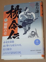 Item image 8